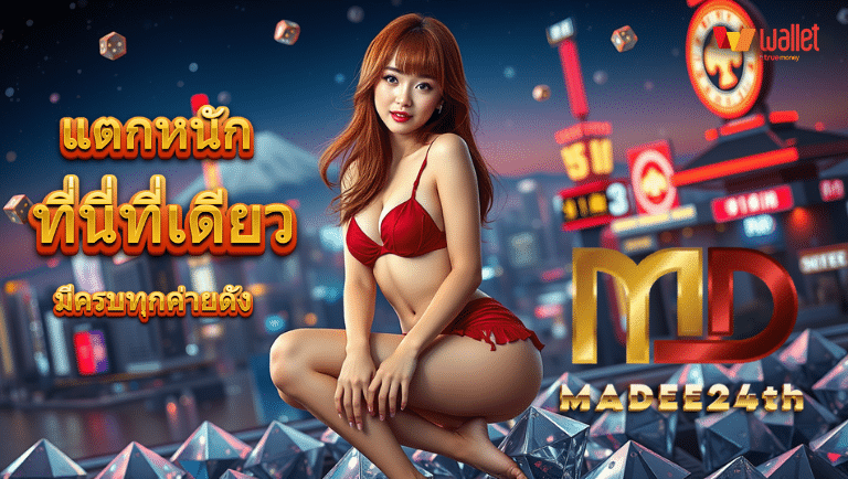 madee24th slot